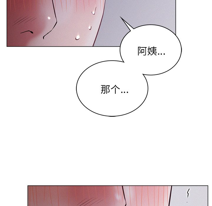 第7话 - 第99.jpg页