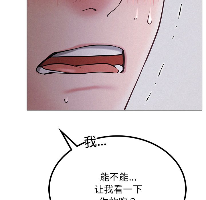 第7话 - 第100.jpg页