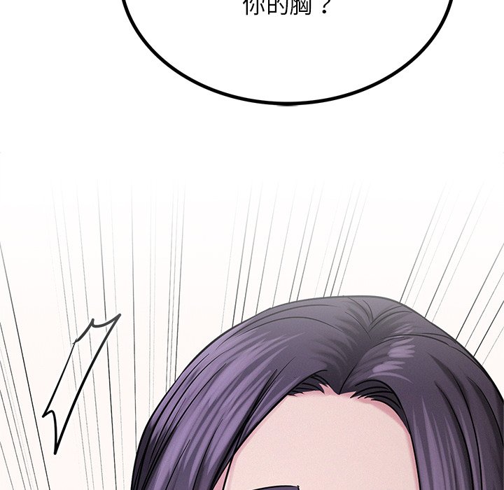 第7话 - 第101.jpg页