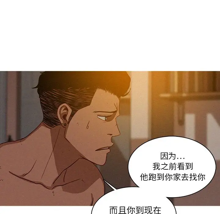 第16章 - 第33.jpg页