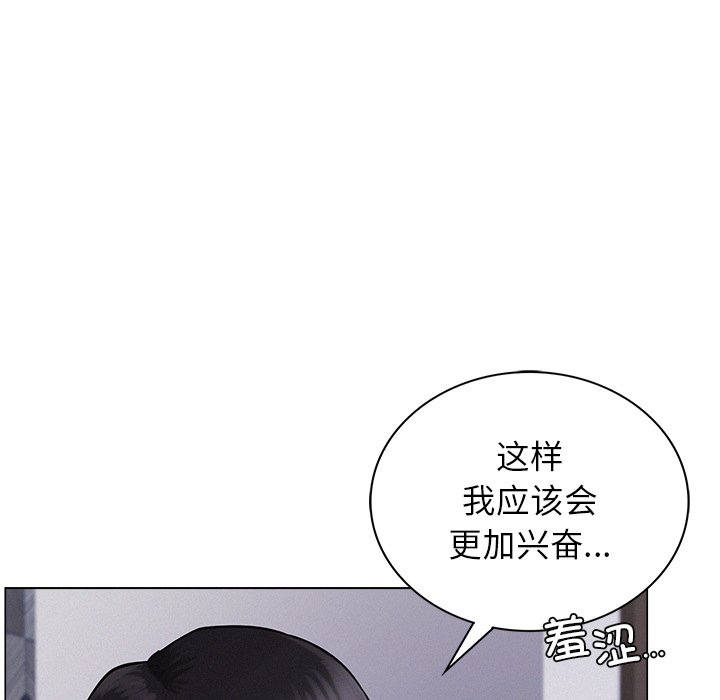 第7话 - 第105.jpg页