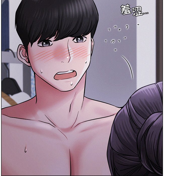 第7话 - 第106.jpg页