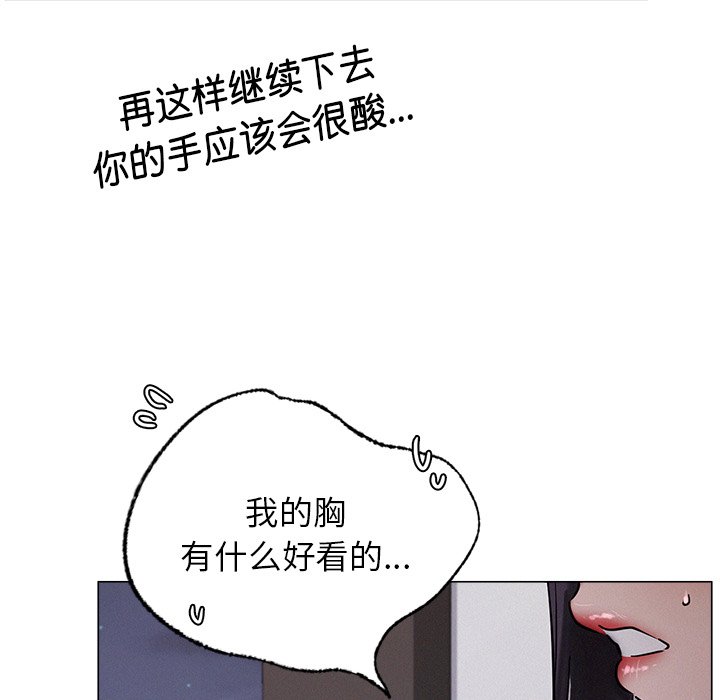 第7话 - 第107.jpg页