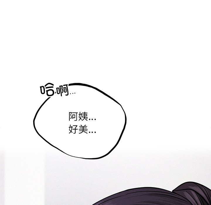 第7话 - 第117.jpg页
