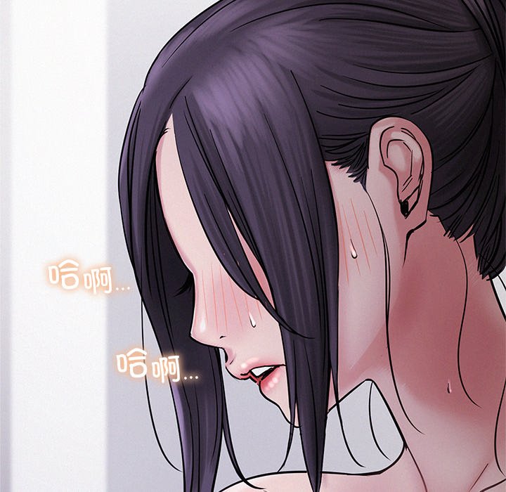第7话 - 第118.jpg页