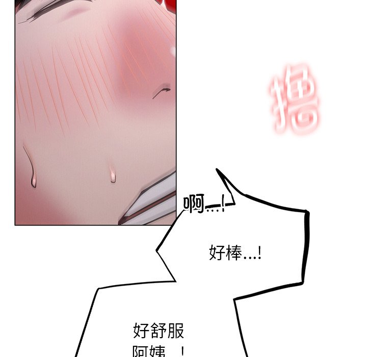 第7话 - 第132.jpg页