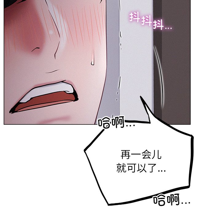 第7话 - 第134.jpg页