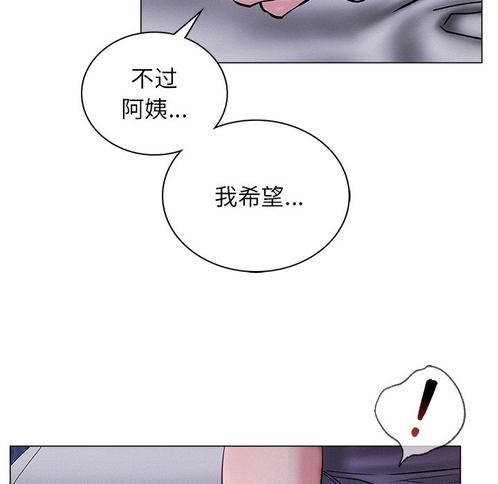 第7话 - 第136.jpg页