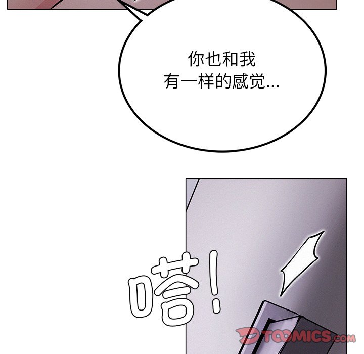 第7话 - 第138.jpg页