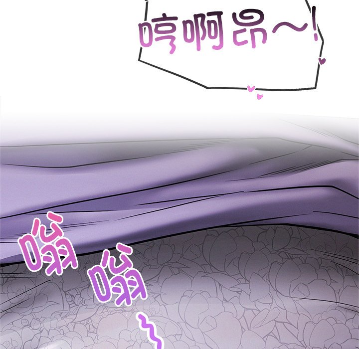 第7话 - 第143.jpg页