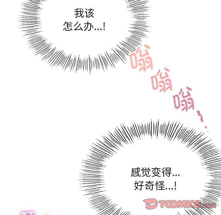 第7话 - 第147.jpg页