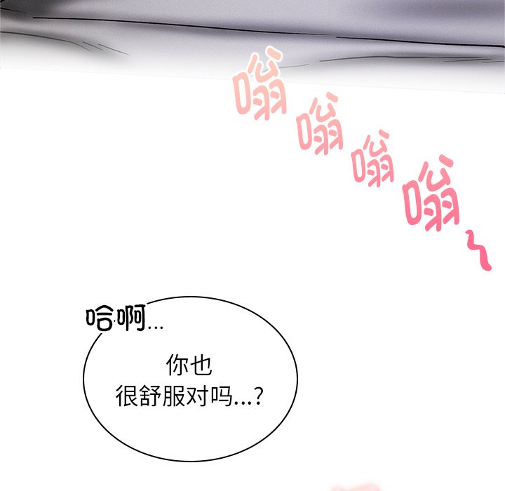 第7话 - 第149.jpg页