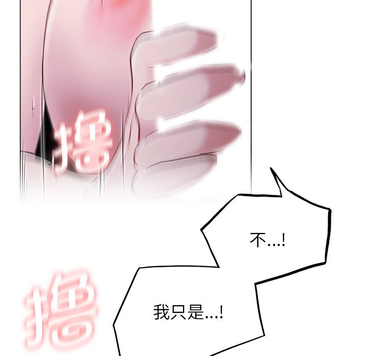 第7话 - 第151.jpg页