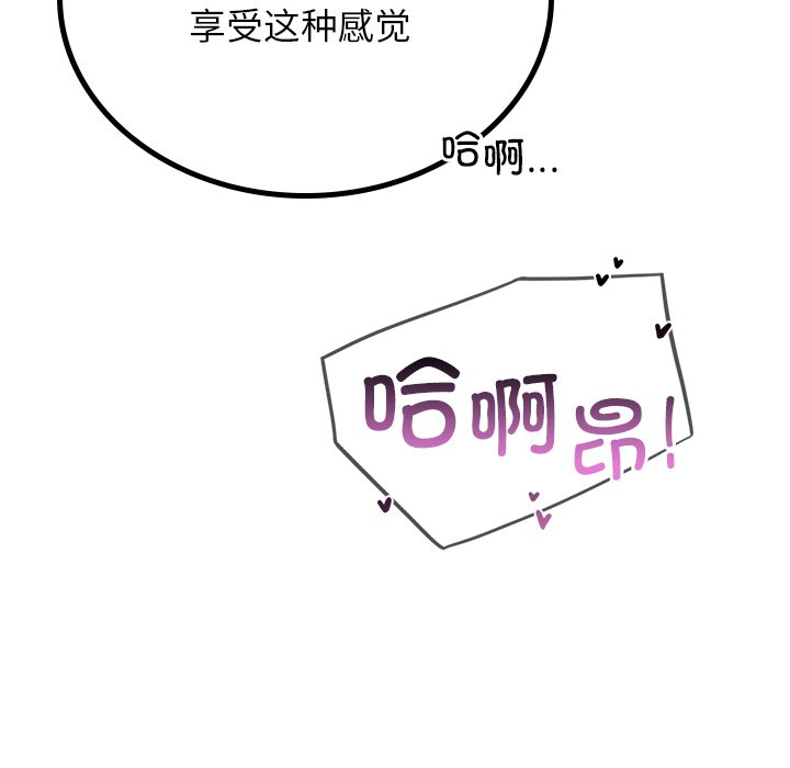 第7话 - 第158.jpg页
