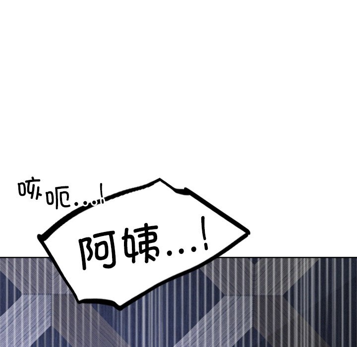 第7话 - 第159.jpg页