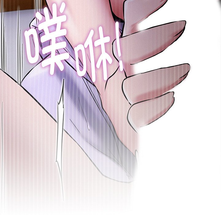 第7话 - 第162.jpg页