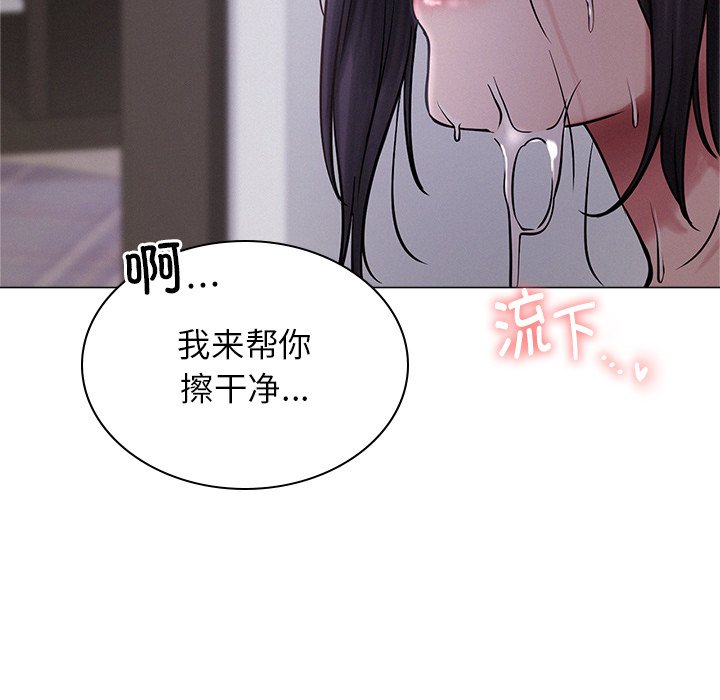 第7话 - 第168.jpg页