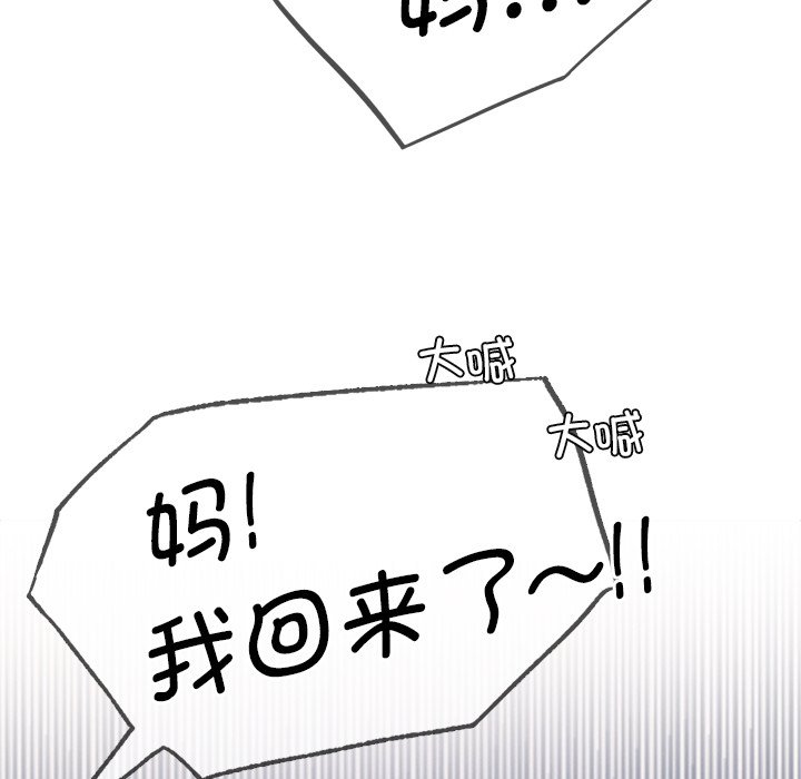 第7话 - 第171.jpg页