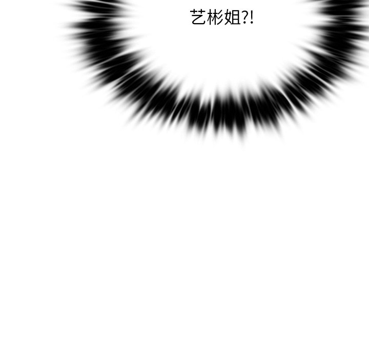 第7话 - 第175.jpg页