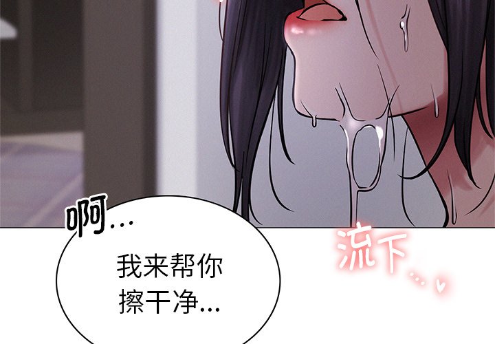 第8话 - 第2.jpg页