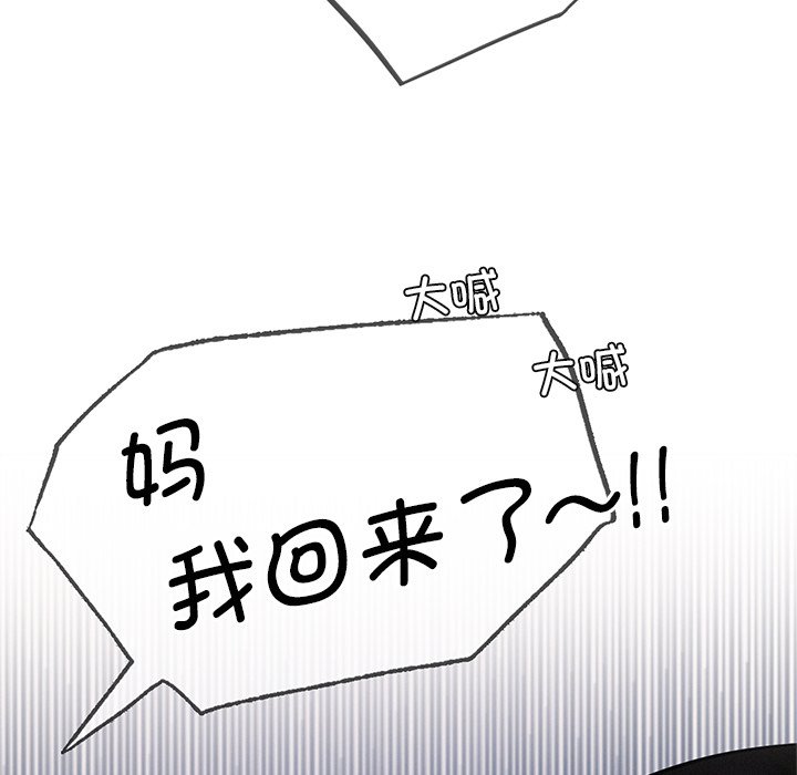 第8话 - 第6.jpg页