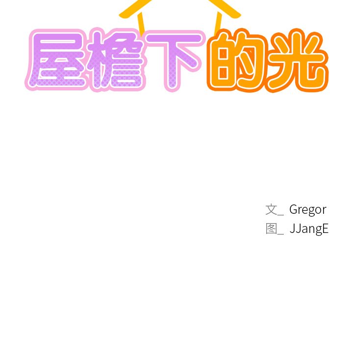 第8话 - 第11.jpg页