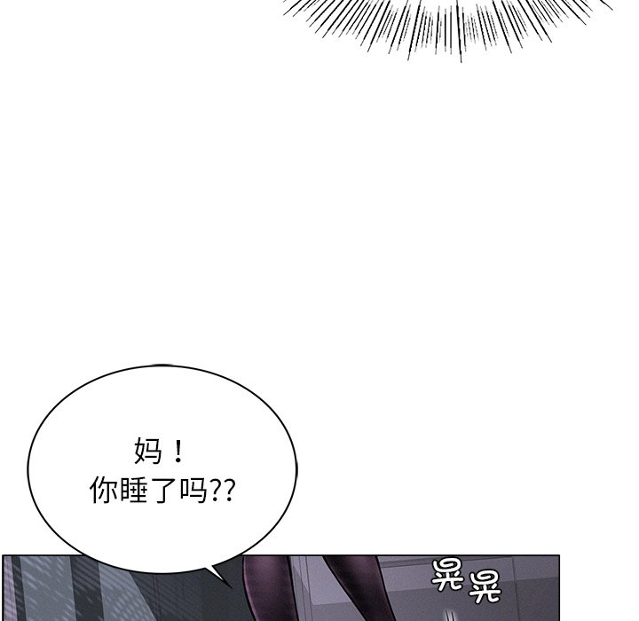 第8话 - 第16.jpg页