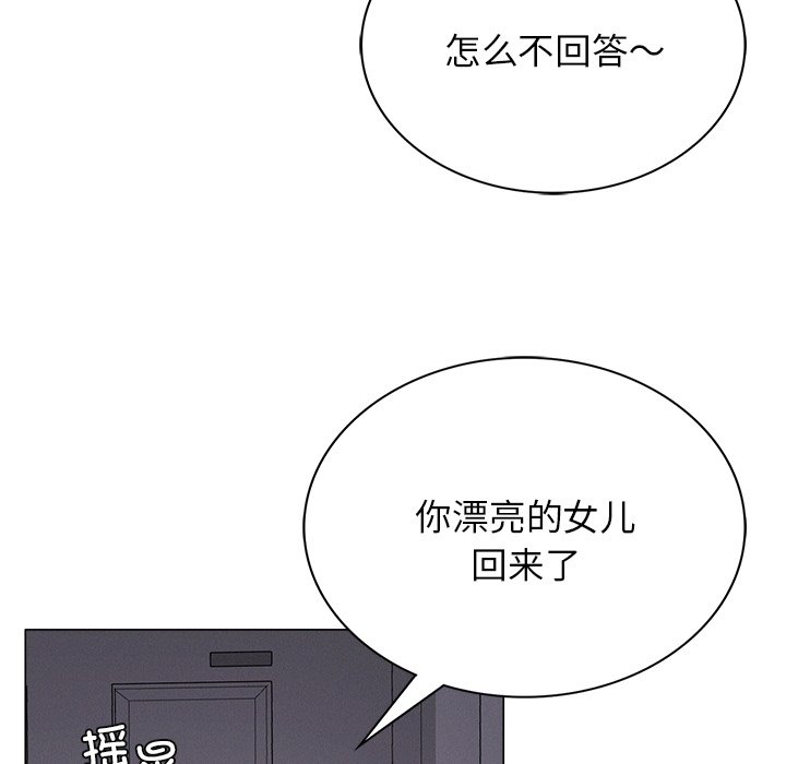 第8话 - 第19.jpg页