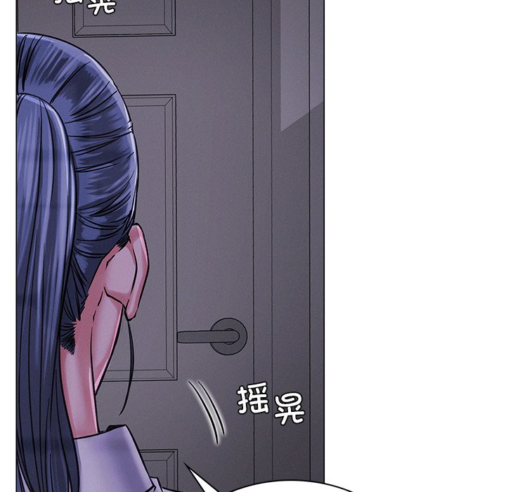 第8话 - 第20.jpg页