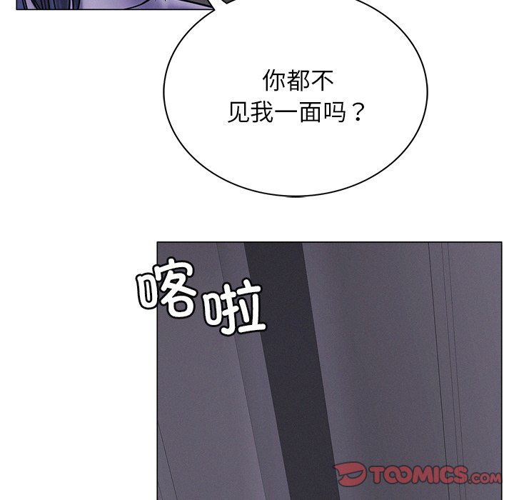 第8话 - 第21.jpg页