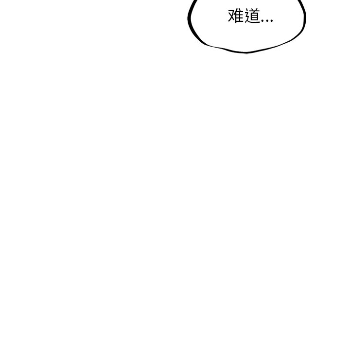 第8话 - 第26.jpg页