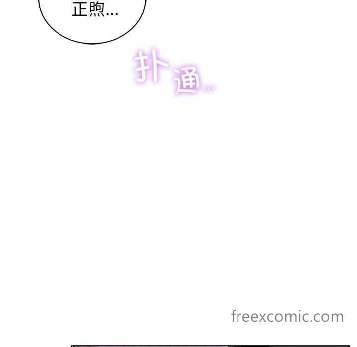 第8话 - 第29.jpg页