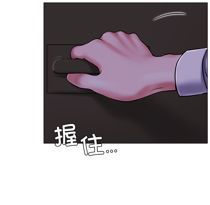 第8话 - 第33.jpg页