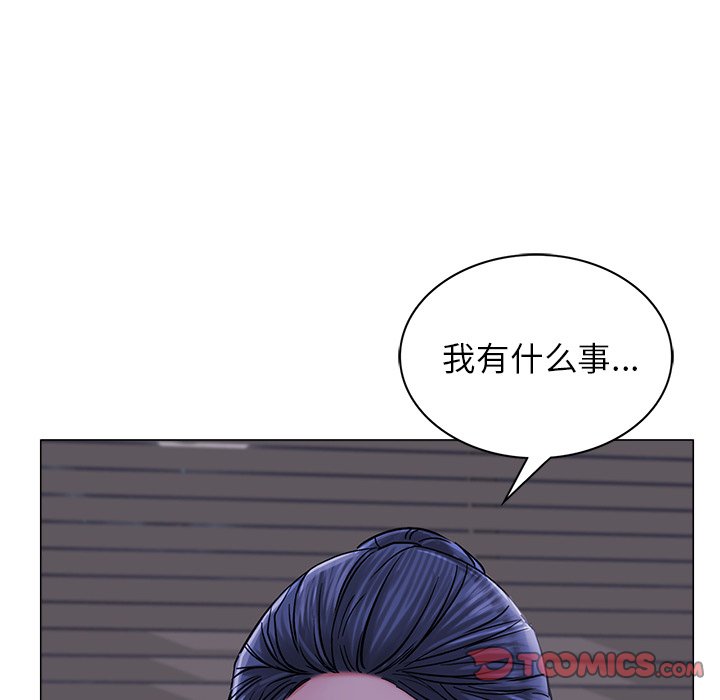第8话 - 第39.jpg页