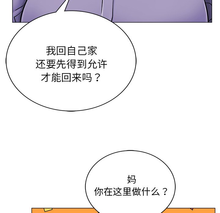 第8话 - 第41.jpg页