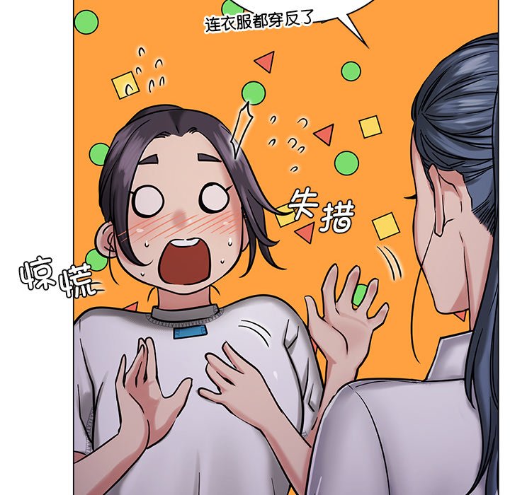 第8话 - 第42.jpg页