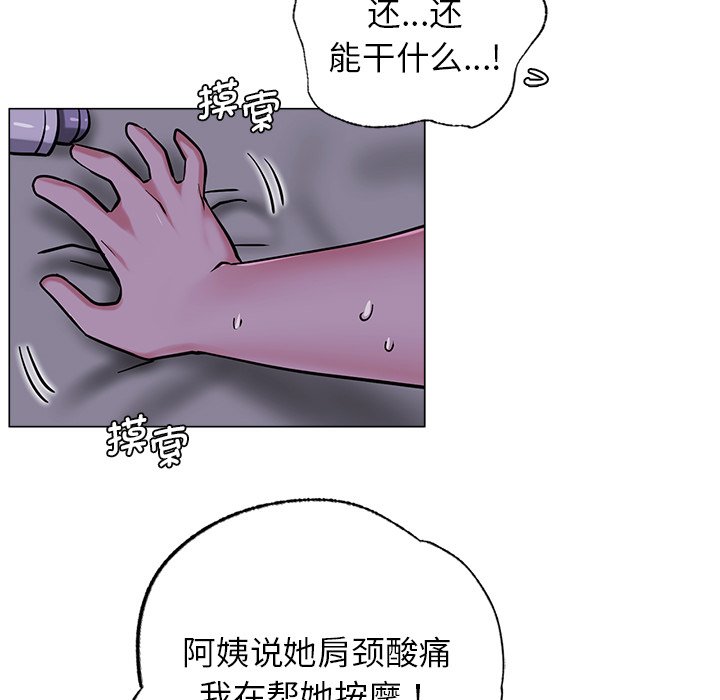 第8话 - 第45.jpg页