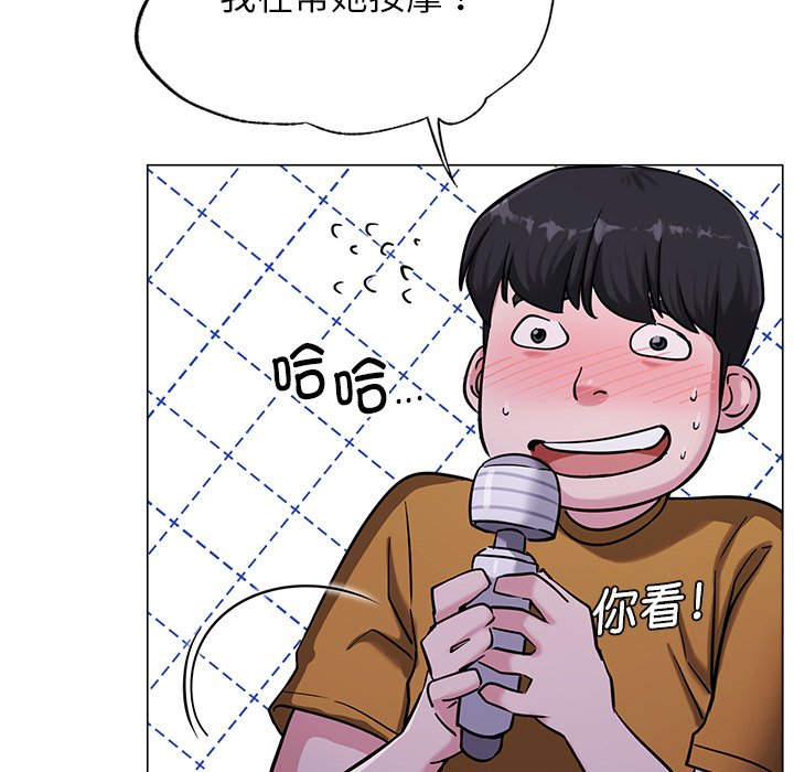 第8话 - 第46.jpg页