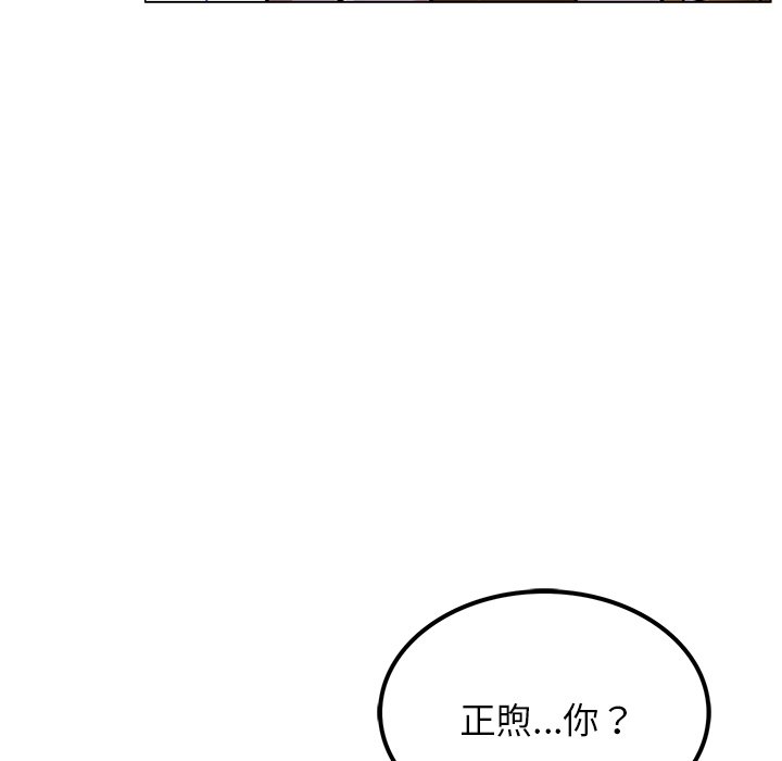 第8话 - 第47.jpg页