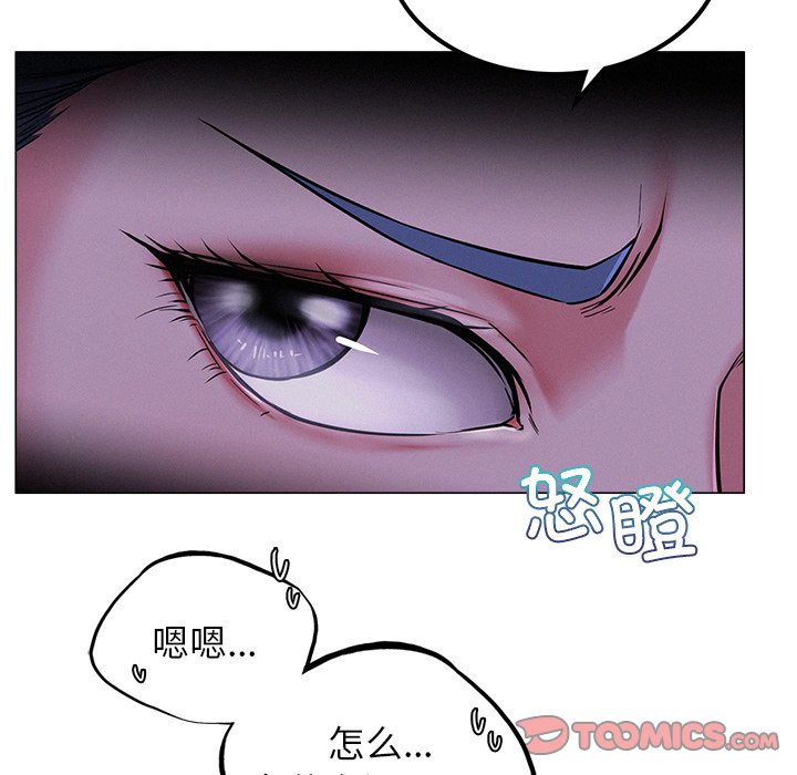 第8话 - 第48.jpg页