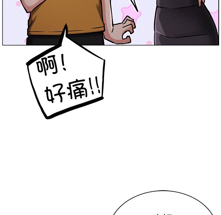 第8话 - 第51.jpg页