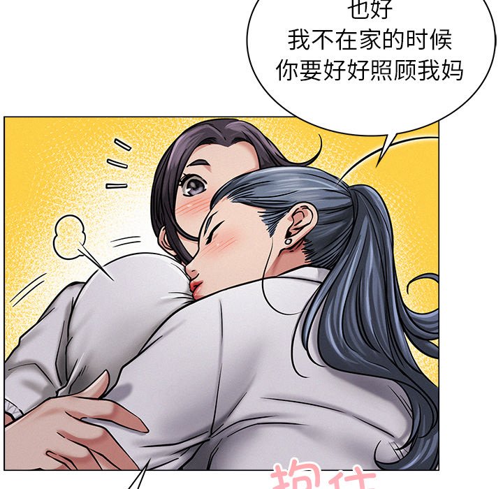 第8话 - 第52.jpg页