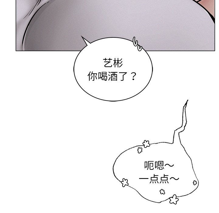 第8话 - 第55.jpg页