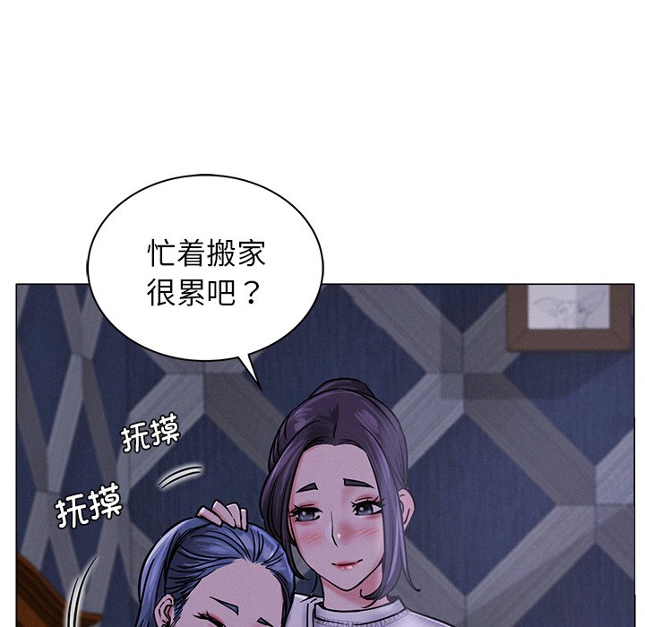 第8话 - 第56.jpg页