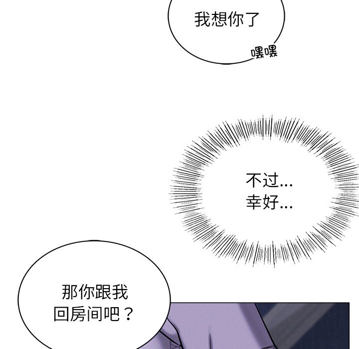 第8话 - 第60.jpg页