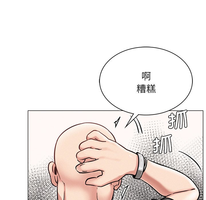 第8话 - 第76.jpg页
