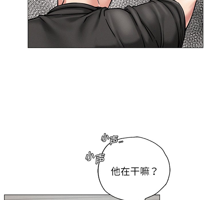 第8话 - 第77.jpg页