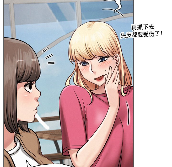 第8话 - 第78.jpg页