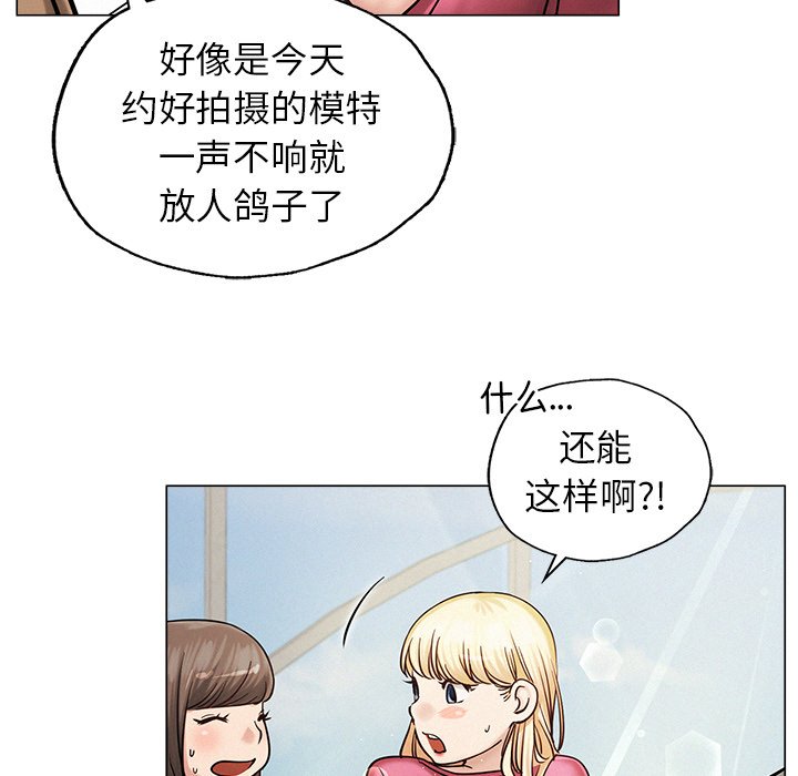 第8话 - 第79.jpg页