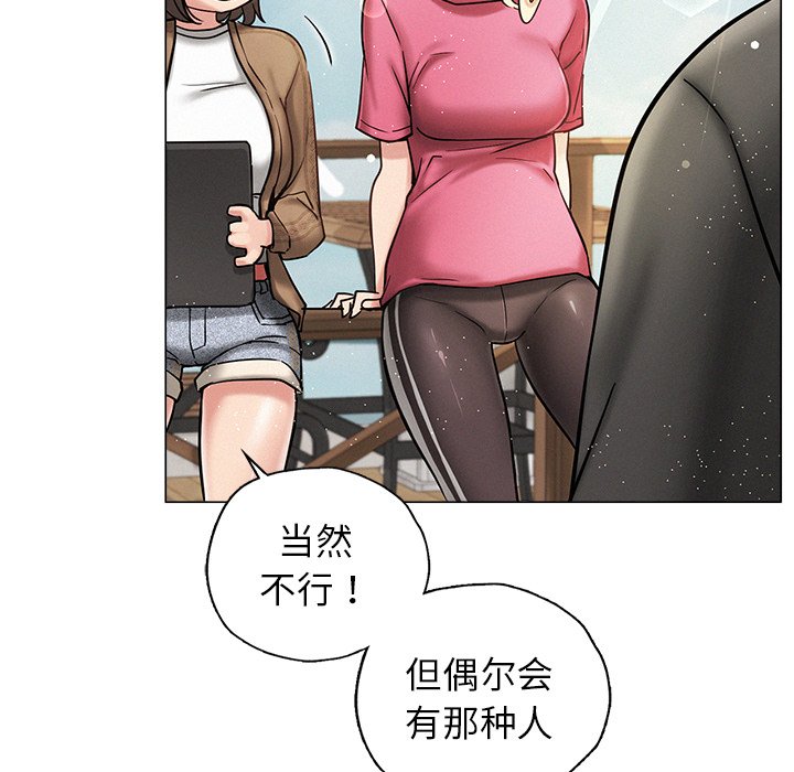 第8话 - 第80.jpg页